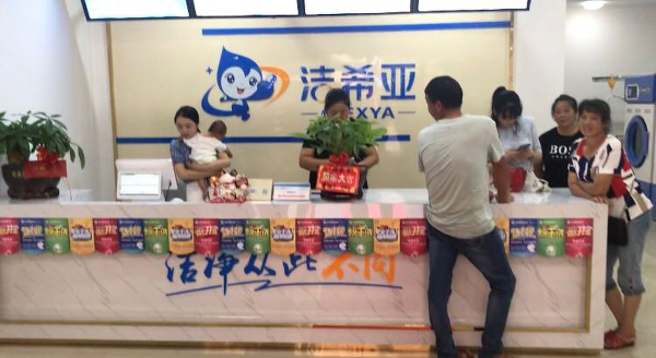 開干洗店怎么開 運(yùn)用策略來拉動(dòng)人氣.jpg