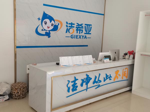 開一個(gè)干洗店利潤大嗎發(fā)展空間怎么樣