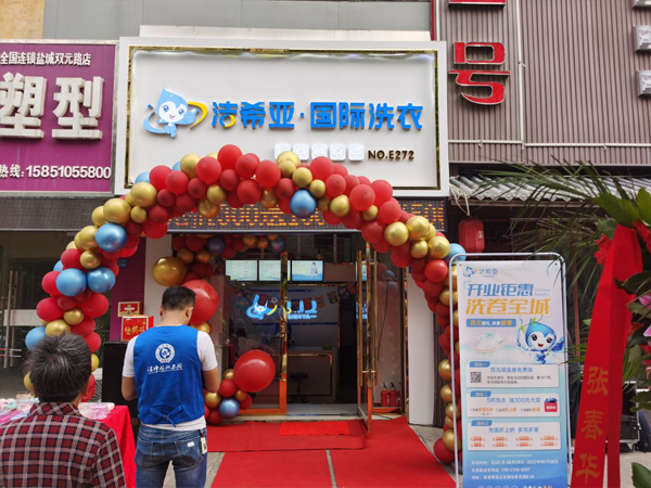 開干洗店要開源節(jié)流，干洗店利潤如何獲取呀？