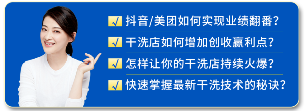 精進技能，“衣”路暢“盈”——2024潔希亞精英特訓營！