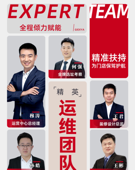 全渠道賦能，潔希亞與您共同探索洗染行業(yè)新風(fēng)尚！