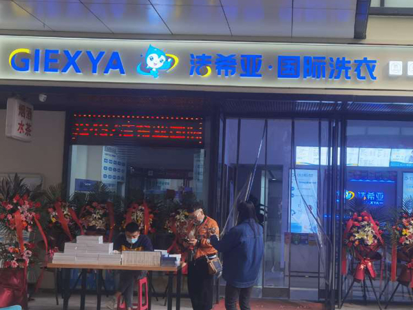 為什么她的干洗店店比周邊其它門店生意都好？